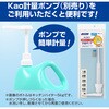 - パワーストリームコンク 業務用 花王 71240716