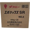 ダフニーエポネックス 出光興産