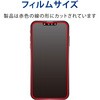 PM-A21BFLGO iPhone 17e / 16e / 14 / 13 / 13 Pro ガラスフィルム ゴリラガラス 指紋防止 エレコム 71249685