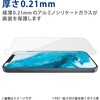 PM-A21BFLGO iPhone 17e / 16e / 14 / 13 / 13 Pro ガラスフィルム ゴリラガラス 指紋防止 エレコム 71249685
