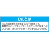 EA661CT-15 パーツトレー (ESD) エスコ 71315469