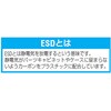 EA661CT-15 パーツトレー (ESD) エスコ 71315469