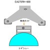 EA275RH-600 ベンダーヘッド (逆作用) エスコ 71315898
