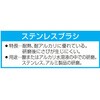 EA819EK-14 パワーブラシ (ステンレス製) エスコ 71318960