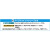 EA948TF-23AA パイプ用ベース (端用) エスコ 71319599