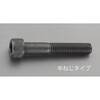 EA949DN-1100 六角穴付ボルト エスコ 71319775