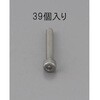 EA949MB-420 六角穴付ボルト (ステンレス製) エスコ 71332165
