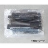 EA949MK-330A 六角穴付ボルト (ステンレス製) エスコ 71334430