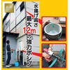 EA345AA-2 ミニポンプ・電気ドリル用 エスコ 71336575