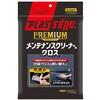 EA929DB-217 メンテナンスクリーナー用クロス (コーティング専用) エスコ 71338097