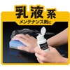 EA929DB-217 メンテナンスクリーナー用クロス (コーティング専用) エスコ 71338097