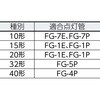 FL40SSW/37 ライフライン 40W形 HotaluX(ホタルクス) 71339531