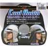 104300ALM-F ヘルメット用遮熱&クールタレ SK11 71339795