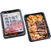 - [冷凍]駅弁 国産米使用 牛ハラミ焼肉と牛カルビ焼肉弁当 松栄軒 71340197