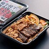 - [冷凍]駅弁 国産米使用 牛ハラミ焼肉と牛カルビ焼肉弁当 松栄軒 71340197