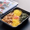 - [冷凍]駅弁 国産米使用 うまか!博多かしわめし 松栄軒 71340206