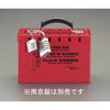 EA504ML ロックアウトBOX (スチール製) エスコ 71340976