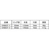 EA983T-1 ロックアウトハスプ エスコ 71342191