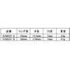 EA983T-5 ロックアウトハスプ (アルミ製) エスコ 71342209