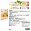 - [冷凍]【9ヶ月頃から】国産米 国産野菜使用 2種セット 各1袋(野菜とひき肉の中華あんかけ・肉じゃが) MiL[食品・飲料] 71343155