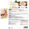 - [冷凍]【9ヶ月頃から】国産米 国産野菜使用 2種セット 各1袋(野菜とひき肉の中華あんかけ・肉じゃが) MiL[食品・飲料] 71343155