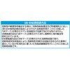 EA991AG-6E ペール缶 (バンドタイプ/UN規格適合) エスコ 71343539