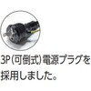 EA350XB-1 電動ねじ切機 エスコ 71343557