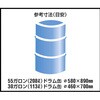 EA990KT-24 電動式オイルポンプ エスコ 71343898