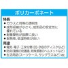 EA441DX-2 ポリカーボネイト板 エスコ 71348439