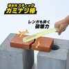 WKS657 護身用スティック カミナリ棒 防犯 長さ40cm エンリス商事 71350006