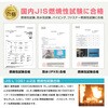 BR-964 【SGS認証取得!4層構造!】大きめサイズ モバイルバッテリー耐火ケース、耐火バッグ 耐熱、防水、難燃仕様 (JIS L 1091 a-2法の燃焼性試験合格!：耐熱1000℃×2重ガラス繊維構造+シリコンコート+アルミ箔の4層構造) ブレイン 71350031