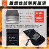 BR-964 【SGS認証取得!4層構造!】大きめサイズ モバイルバッテリー耐火ケース、耐火バッグ 耐熱、防水、難燃仕様 (JIS L 1091 a-2法の燃焼性試験合格!：耐熱1000℃×2重ガラス繊維構造+シリコンコート+アルミ箔の4層構造) ブレイン 71350031