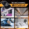 BR-964 【SGS認証取得!4層構造!】大きめサイズ モバイルバッテリー耐火ケース、耐火バッグ 耐熱、防水、難燃仕様 (JIS L 1091 a-2法の燃焼性試験合格!：耐熱1000℃×2重ガラス繊維構造+シリコンコート+アルミ箔の4層構造) ブレイン 71350031