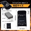 BR-964 【SGS認証取得!4層構造!】大きめサイズ モバイルバッテリー耐火ケース、耐火バッグ 耐熱、防水、難燃仕様 (JIS L 1091 a-2法の燃焼性試験合格!：耐熱1000℃×2重ガラス繊維構造+シリコンコート+アルミ箔の4層構造) ブレイン 71350031