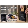 BR-964 【SGS認証取得!4層構造!】大きめサイズ モバイルバッテリー耐火ケース、耐火バッグ 耐熱、防水、難燃仕様 (JIS L 1091 a-2法の燃焼性試験合格!：耐熱1000℃×2重ガラス繊維構造+シリコンコート+アルミ箔の4層構造) ブレイン 71350031