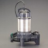 EA345PF-50 水中ポンプ (汚物用) エスコ 71354301