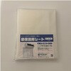 EA911AB-150A 壁保護用シート エスコ 71355895