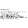 EA940MB-20A 安全ブレーカー エスコ 71355965