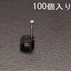 EA947CB-14 丸型ケーブルクリップ エスコ 71356051