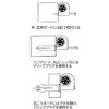 EA947CB-14 丸型ケーブルクリップ エスコ 71356051