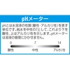 EA119-91A 過酸化水素分解剤 (クリバーターK310) エスコ 71356525