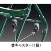 EA520H-101 自在キャスター (EA520H-1，-2用) エスコ 71357661