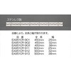 EA951CR-912 長丁番 (ステンレス製) エスコ 71359867