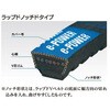 EA967CN-120 省エネタイプ Vベルト エスコ 71359989