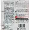 - 5種おつまみアソート 一榮食品 71361021