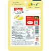 - ラカントハーブのど飴 レモンハーブ味 SARAYA(サラヤ) 71361075