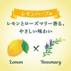 - ラカントハーブのど飴2種セット(各3袋)(マスカットハーブ味・レモンハーブ味) SARAYA(サラヤ) 71361100