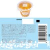 - たらみ PURE 270g 3種X5個 計15個セット(みかん・ミックス・びわ) たらみ 71361118