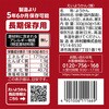 - えいようかん 井村屋 71361170