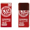 - えいようかん 井村屋 71361170